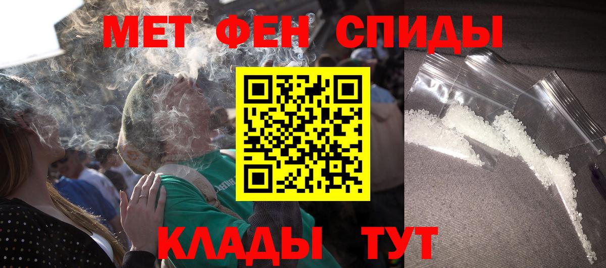 АМФЕТАМИН Premium Среднеуральск