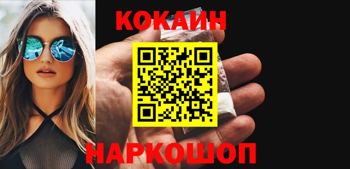 Бошки Шишки  ГАШИШ  Метамфетамин  Среднеуральск  Меф МЯУ МЯУ кристаллы  COCAIN  АМФ кристаллы  Купить закладку  Меф МЯУ МЯУ  Вход с VPN 