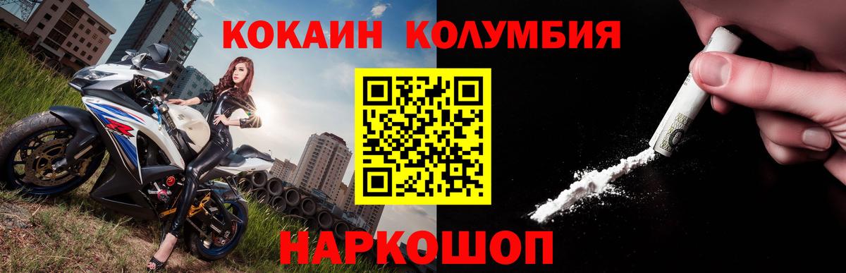 COCAIN Эквадор Среднеуральск