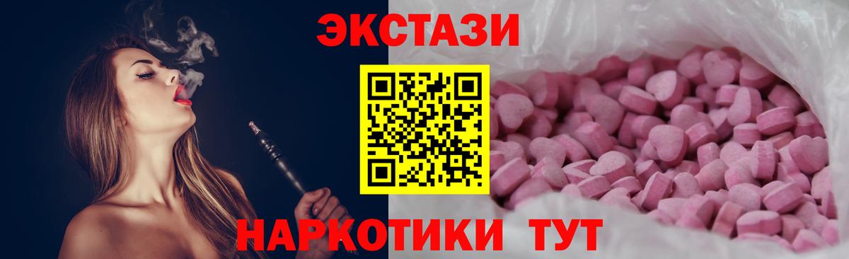 shop Telegram  Вход с VPN  Среднеуральск  дарнет шоп  ЭКСТАЗИ 99%  ЭКСТАЗИ ешки  ЭКСТАЗИ  blacksprut ССЫЛКА 