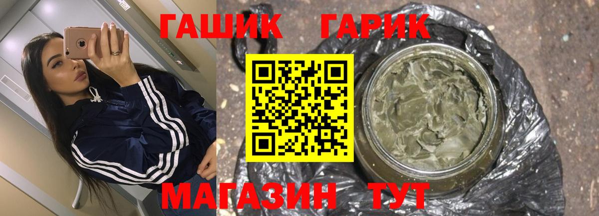 ГАШ Изолятор  наркота  Среднеуральск  Вход с VPN  Гашиш hashish 