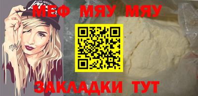 дживик Мариинск