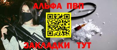 дживик Мариинск