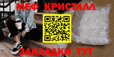 стаф Малоярославец