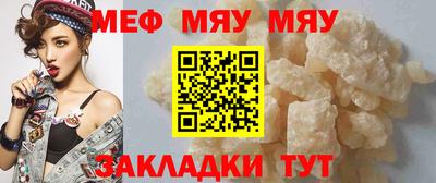 дживик Мариинск