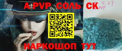 стаф Малоярославец