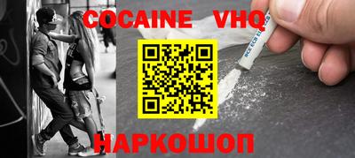дживик Мариинск
