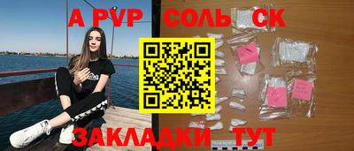 стаф Малоярославец