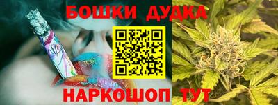 дживик Мариинск