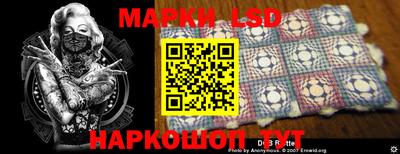 дживик Мариинск
