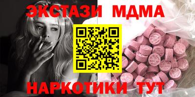 стаф Малоярославец