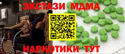 стаф Малоярославец