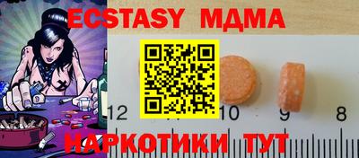 дживик Мариинск