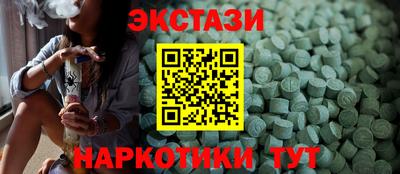 дживик Мариинск