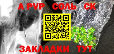 сатива Малгобек
