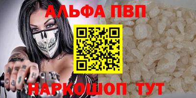 дживик Мариинск