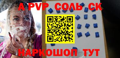 дживик Мариинск