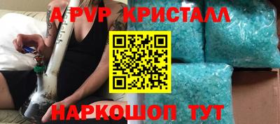 дживик Мариинск