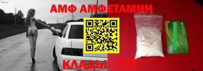 сатива Малгобек