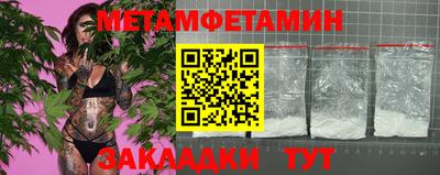 дживик Мариинск