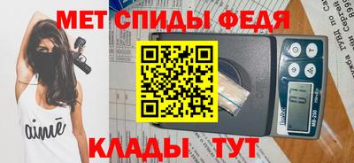 дживик Мариинск