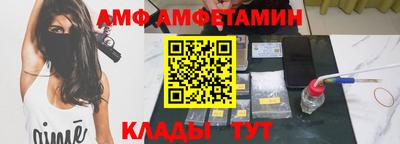 сатива Малгобек