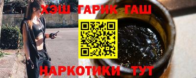 сатива Малгобек