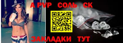 сатива Малгобек