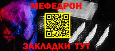 стаф Малоярославец