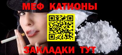 сатива Малгобек