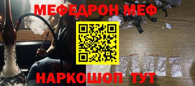 дживик Мариинск