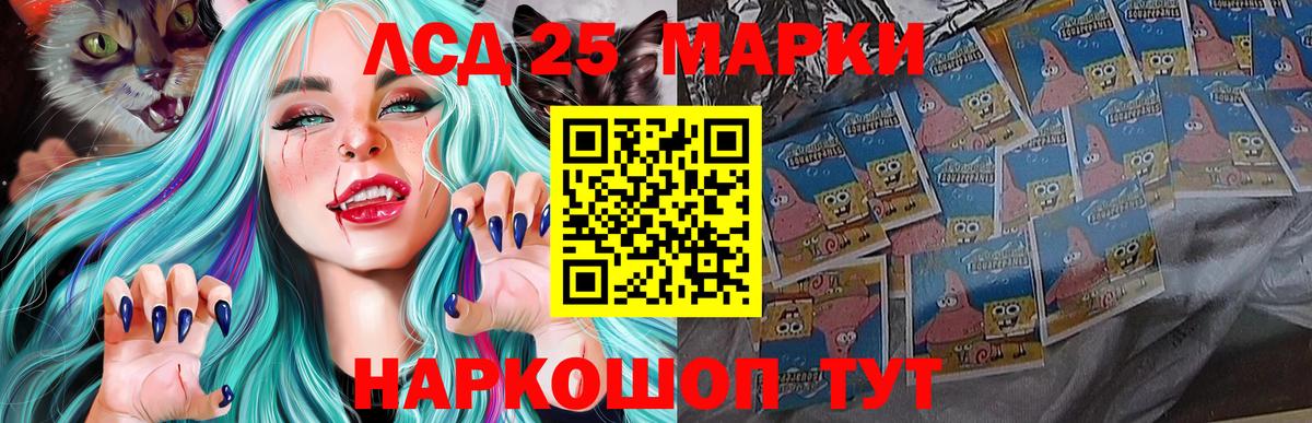 ЛСД экстази ecstasy  Лсд 25 экстази ecstasy  Вход с VPN  Среднеуральск 
