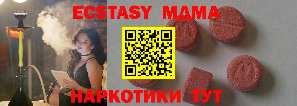 Галлюциногенные грибы Среднеуральск