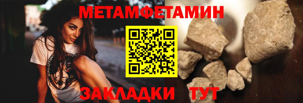 Первитин кристалл Среднеуральск