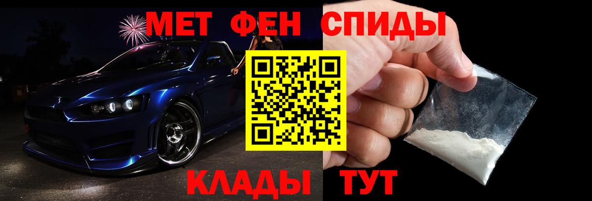 Среднеуральск  Метамфетамин винт  Вход с VPN 