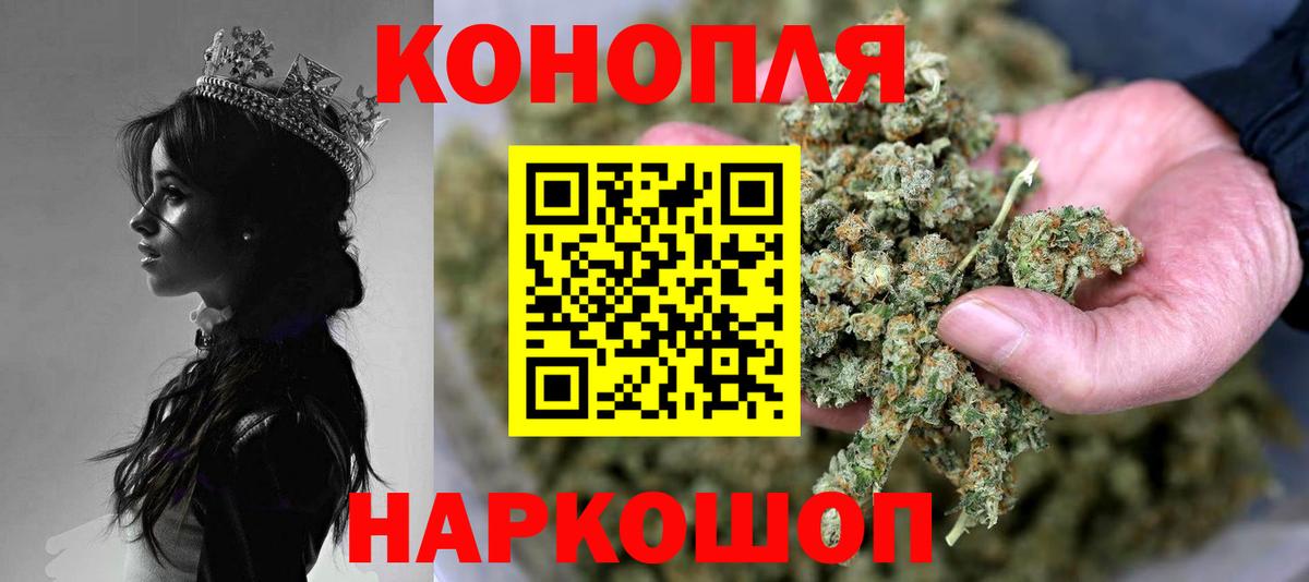 Конопля конопля Среднеуральск