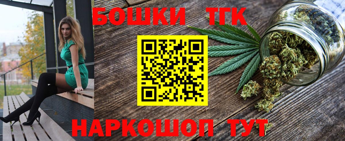 Канабис Amnesia  Вход с VPN  Среднеуральск  Марихуана VHQ  Марихуана AK-47  Шишки марихуана LSD WEED 